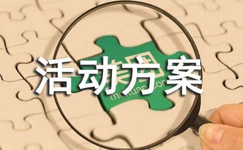 如何制定智能篮球训练计划_0